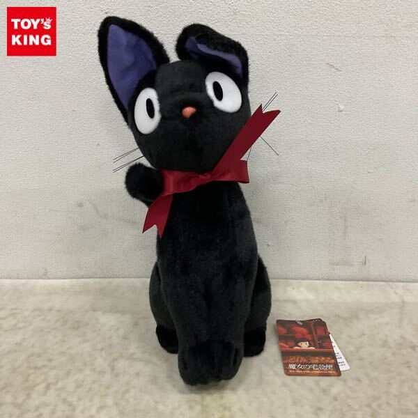 1円〜 サン・アロー 魔女の宅急便 黒猫 ジジ ぬいぐるみ