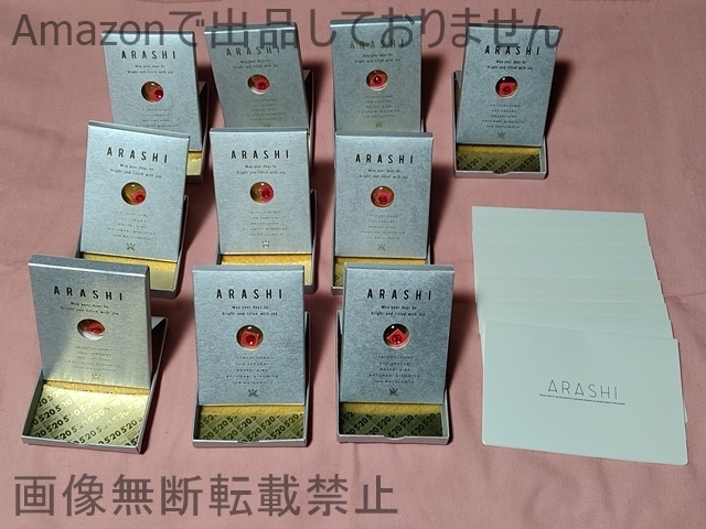 #嵐 ARASHI Anniversary Tour 5x20 ５ｘ２０ ファンクラブ限定 記念品 スワロフスキー レッド 赤 10個セット