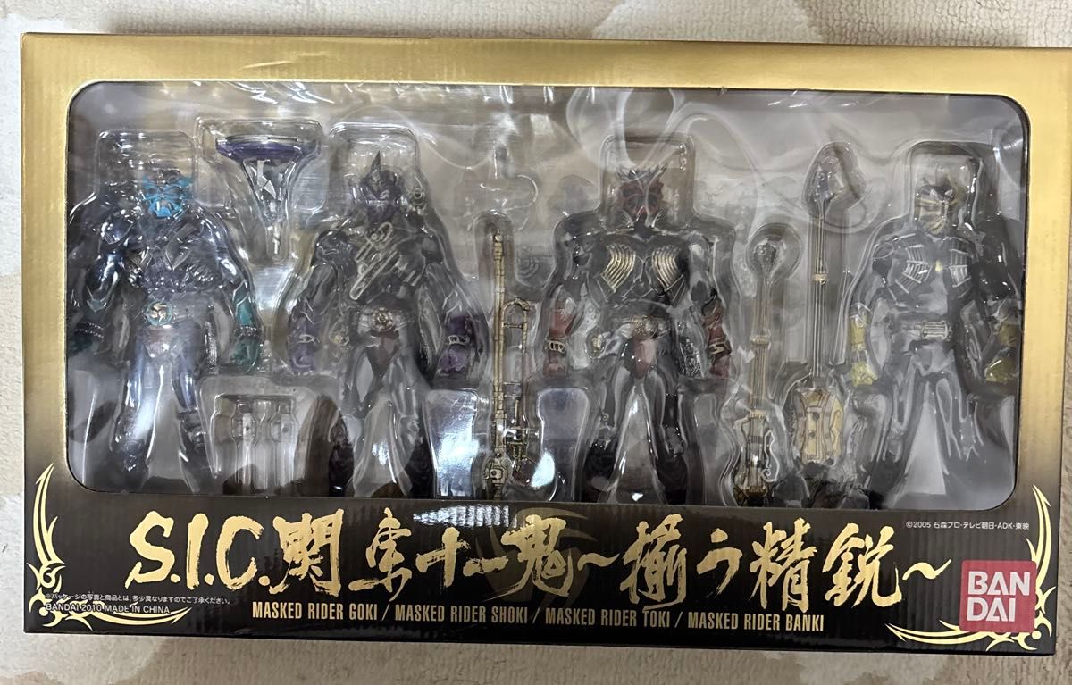 S.I.C. 仮面ライダー響鬼 裁鬼 鋭鬼 弾鬼 轟鬼 揃う精鋭 バンダイ二手;物流保障;接近未使用