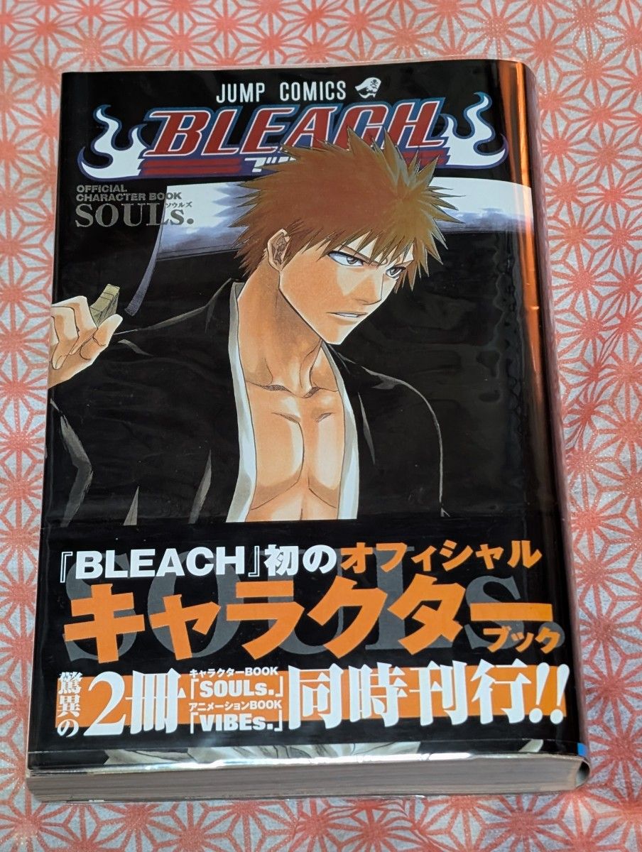 ＢＬＥＡＣＨ　ＳＯＵＬＳ （ジャンプコミックス） 久保　帯人　著 ブリーチ BLEACH 久保帯人 初版二手;物流保障;有些许损伤或污渍