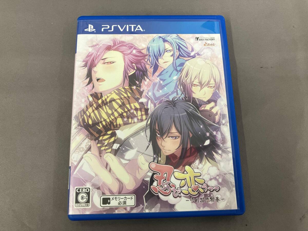 PSVITA 忍び、恋うつつ -雪月花恋絵巻-
