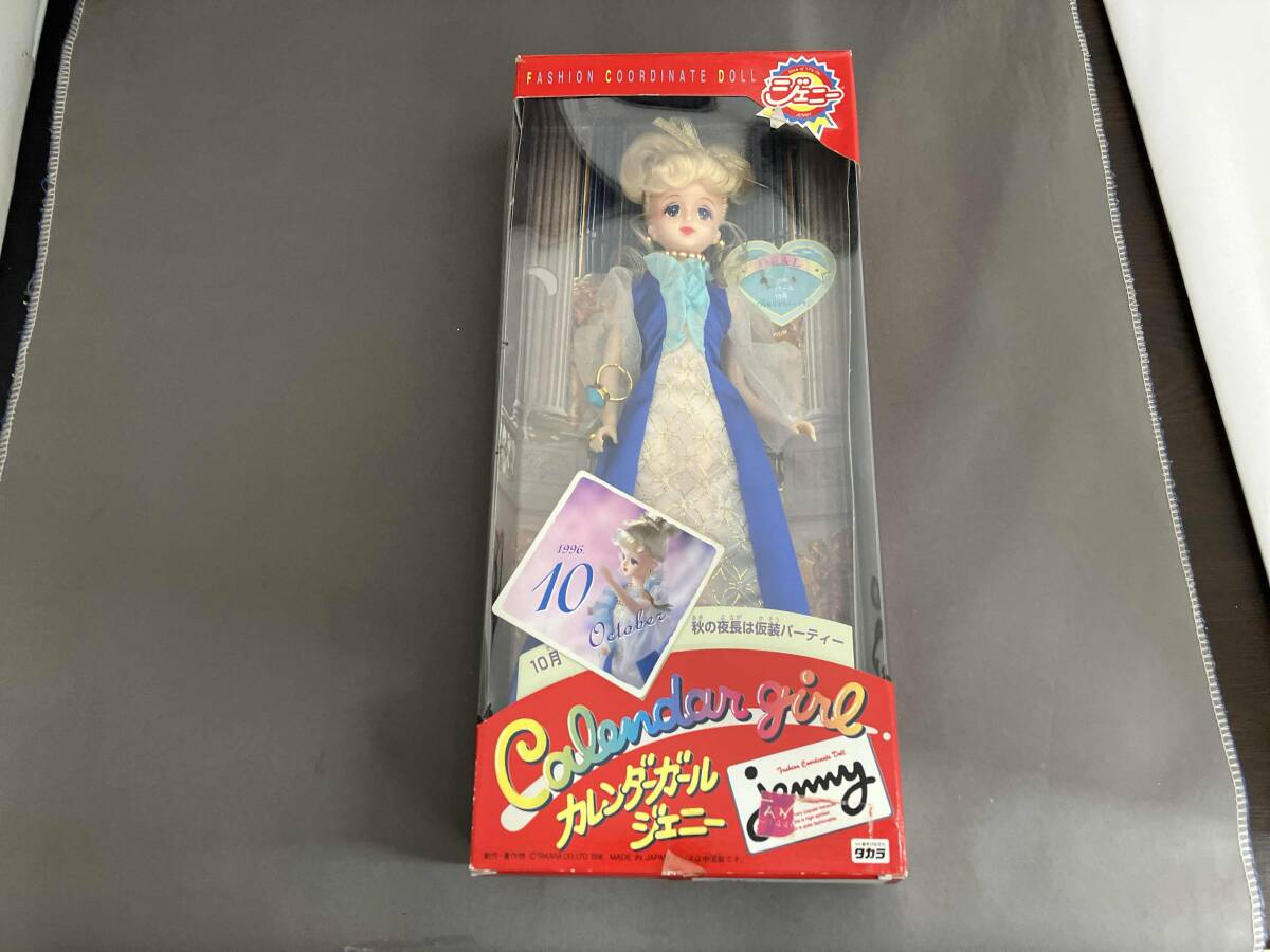 【現状品 付属品欠品有 汚れ有】 カレンダーガール ジェニー 1996年10月