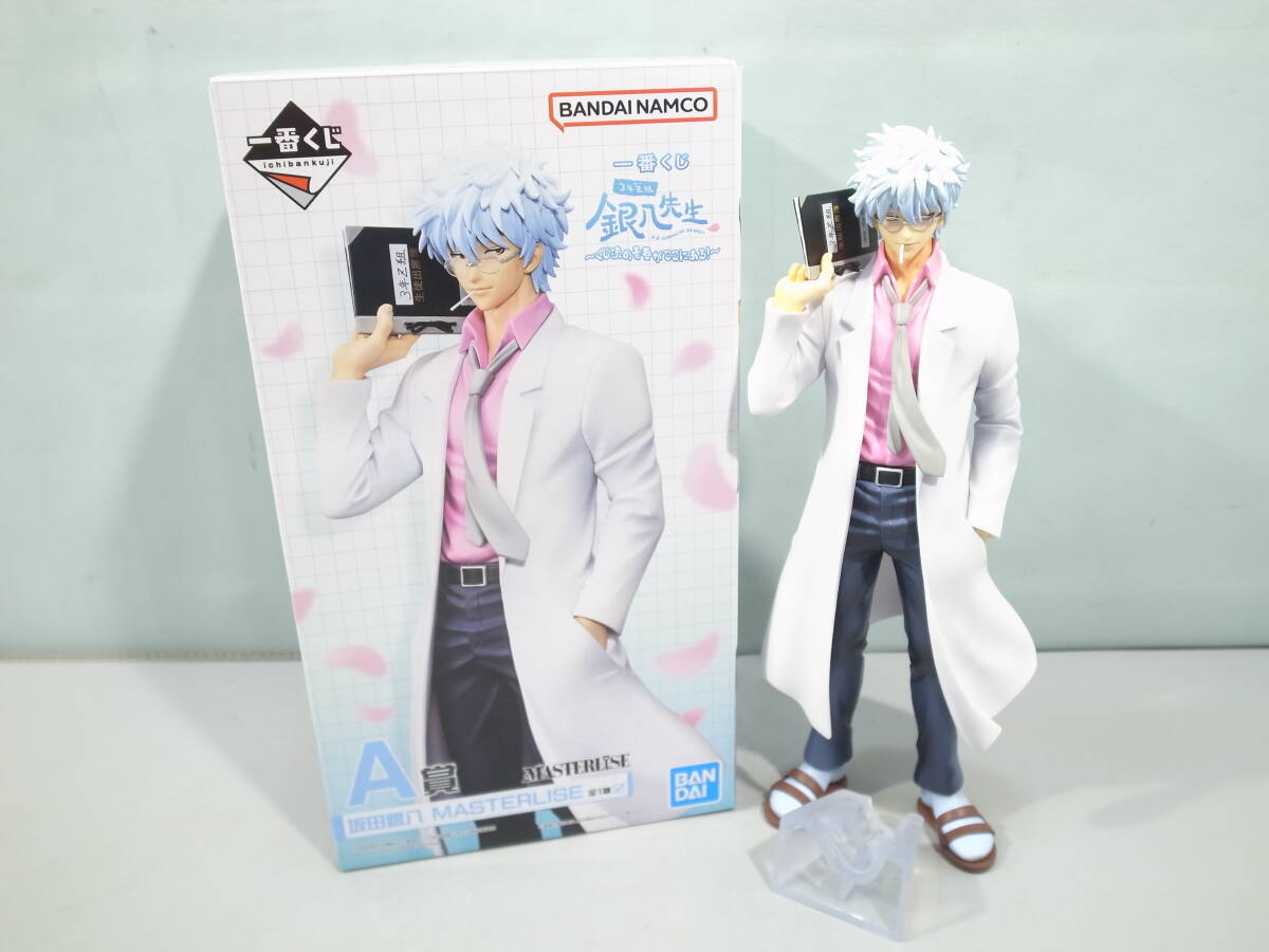 ●BANDAI NAMCO 一番くじ A賞 3年Z組 銀八先生 坂田銀八 くじ流の青春がここにある！ MASTERLISE 