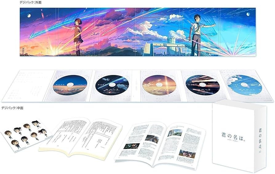未開封 未使用 4K Ultra HD Blu-ray 君の名は コレクターズエディション 5枚組 100Pブックレット 縮刷版台本 新海誠