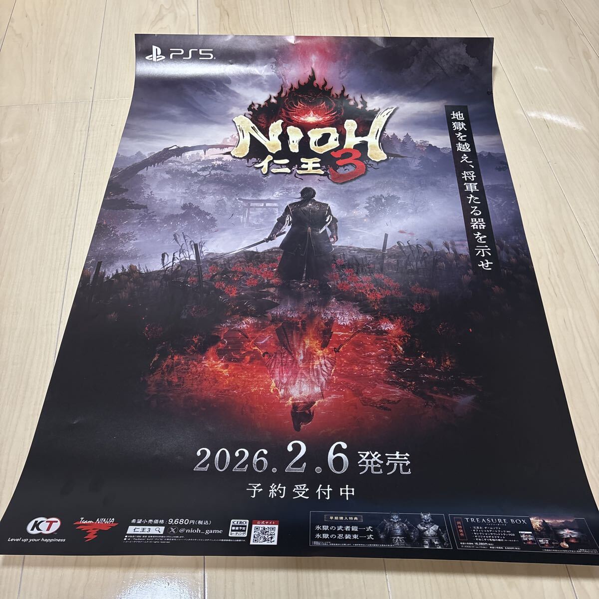 未使用　 仁王3 店頭B2ポスター