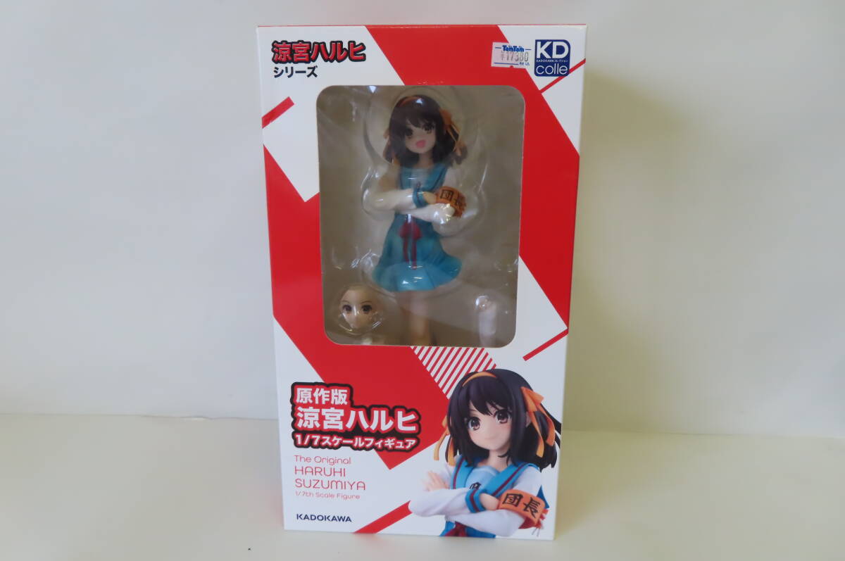 KADOKAWA 涼宮ハルヒ シリーズ 1/7 原作版 現状品 管理ZI-80