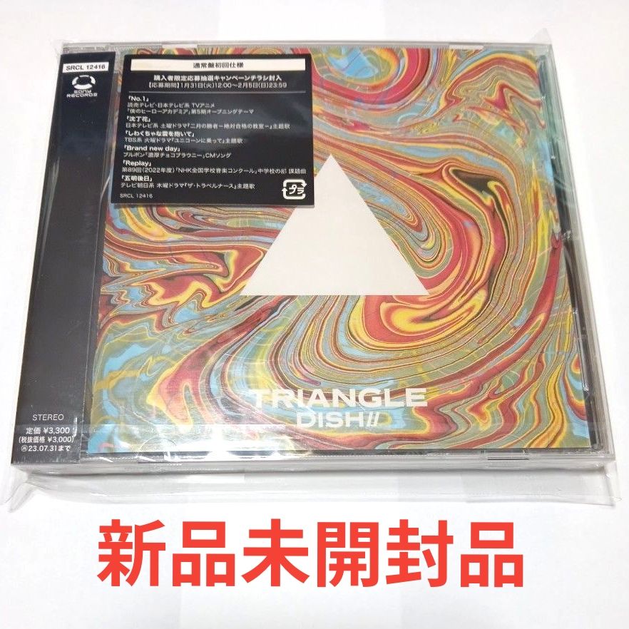 新品未開封品 TRIANGLE (通常盤) - DISH CD二手;物流保障;未使用