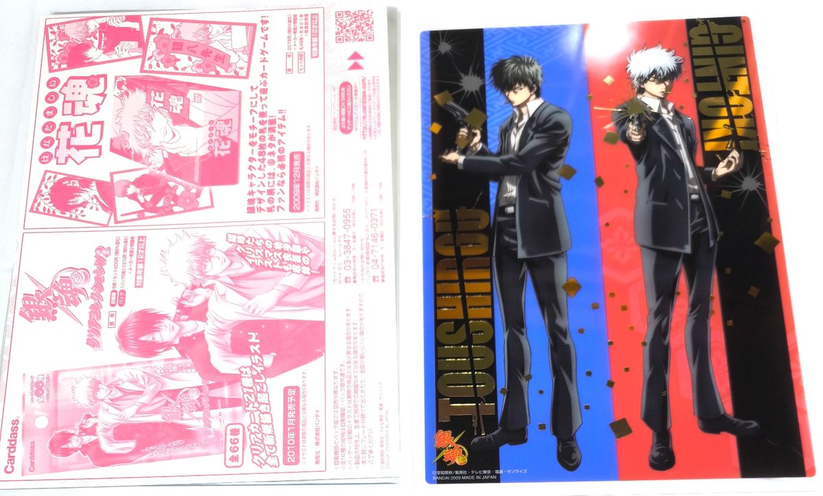 銀魂 クリアコレクション 坂田銀時 土方十四郎 2009年製 バンダイ二手;物流保障;有些许损伤或污渍