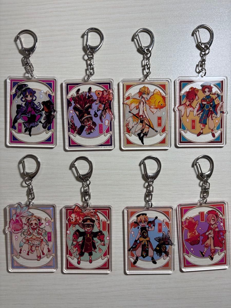 値下げ可能 地縛少年花子くん アクリルキーホルダー金魚 限定品   8個セット二手;物流保障;接近未使用