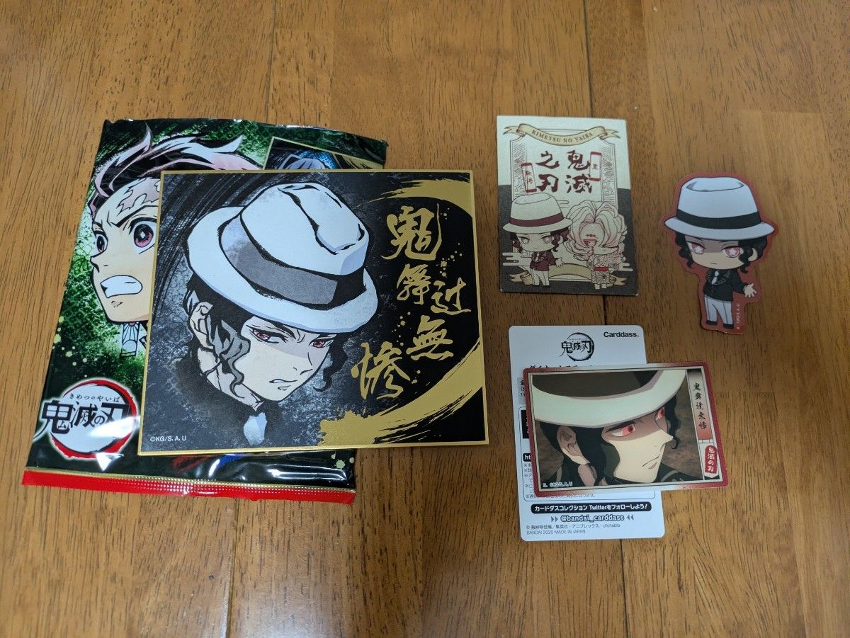 鬼滅の刃 鬼舞辻無惨 累 珠世 愈史郎二手;物流保障;接近未使用