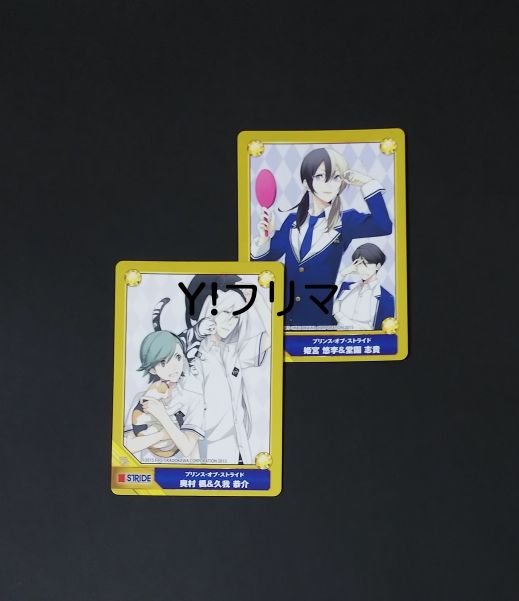 カード二手;物流保障;未使用