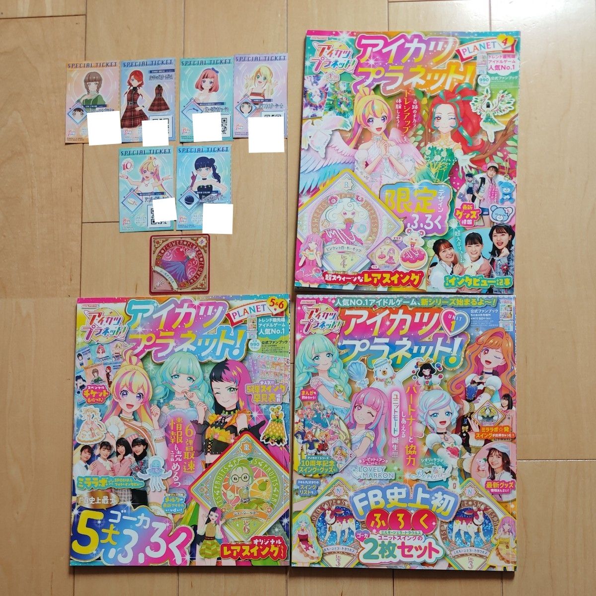 アイカツプラネット  公式ファンブック 3冊 スイング スペシャルチケット二手;物流保障;有些许损伤或污渍