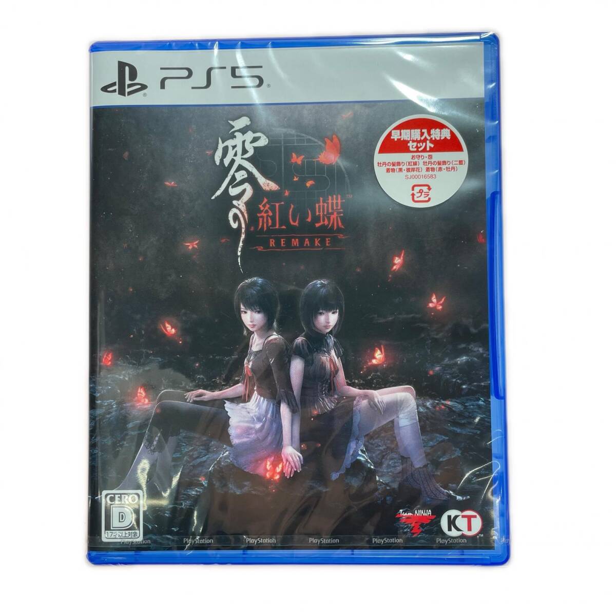 【1円スタート】 SONY ソニー 零 〜紅い蝶〜 REMAKE PS5版 1スタ 未開封 未使用に近い