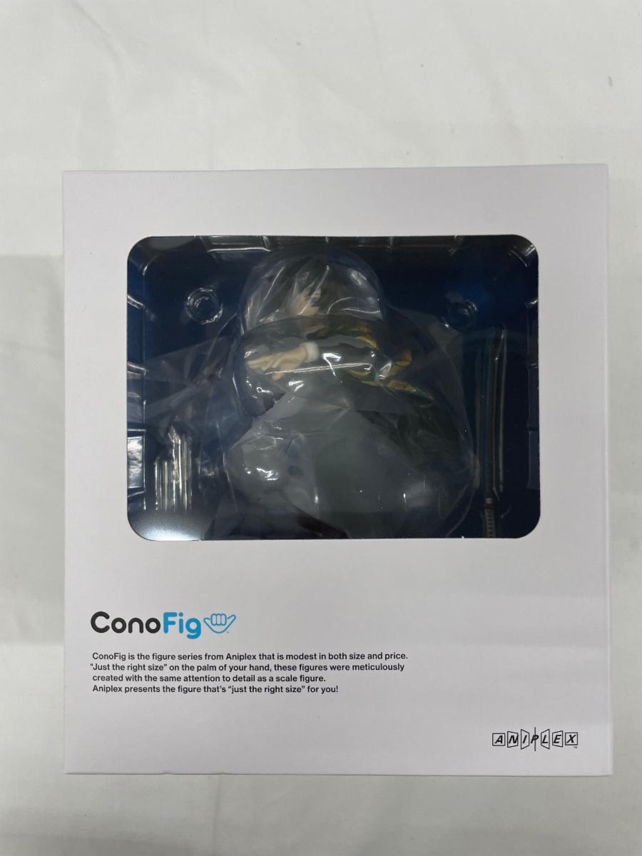 【未開封】ConoFig 鬼滅の刃 冨岡義勇 フィギュア