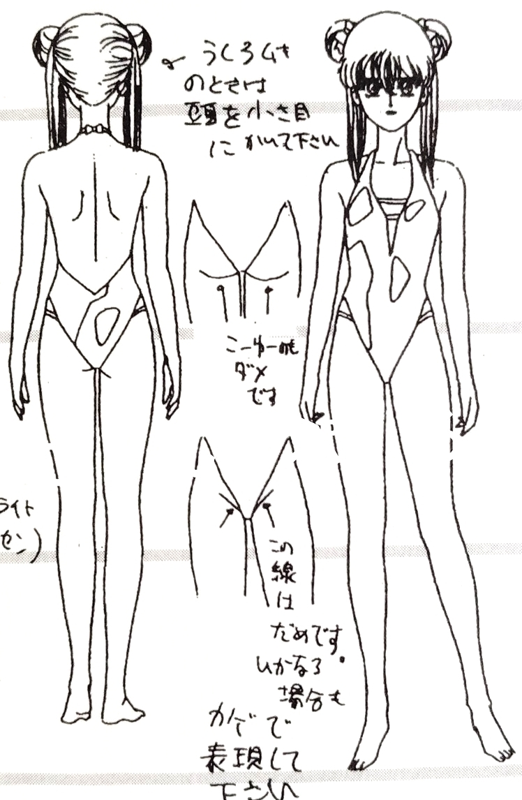 設定資料集　アイドル伝説えり子　アイドル天使ようこそようこ バンダイ 山内則康　近永早苗 他　朝霧麗