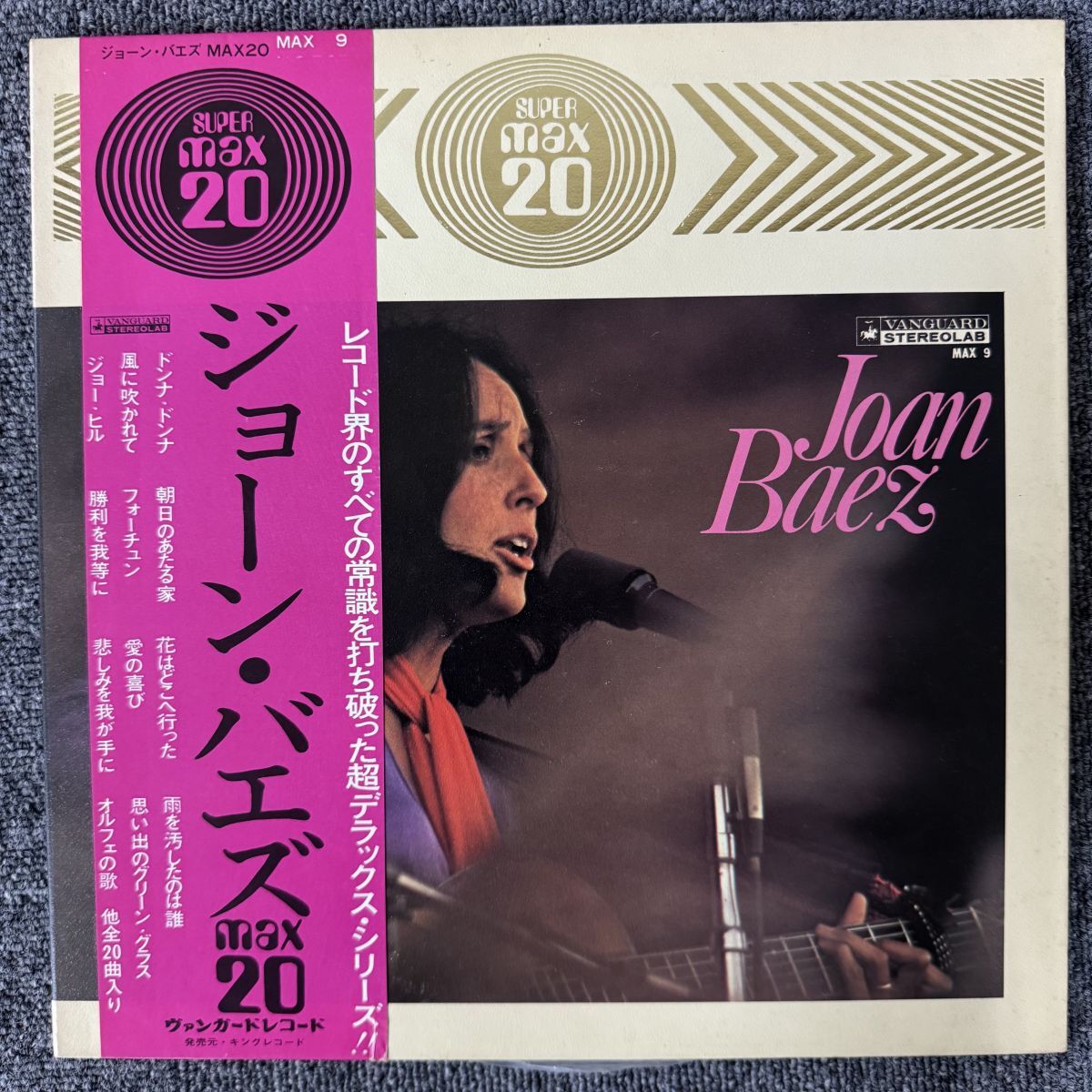 帯付/JOAN BAEZ MAX 20/MAX-9【レコード/record/LP】