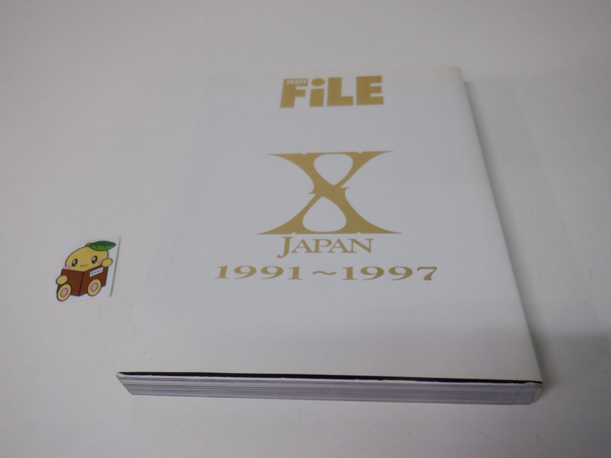 SHOXX SHOXX FILE X JAPAN 1991〜1997 Vol.2 102
