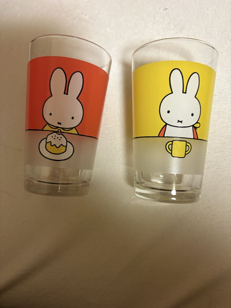 ミッフィー グラス 2個セット オレンジ イエロー コップ