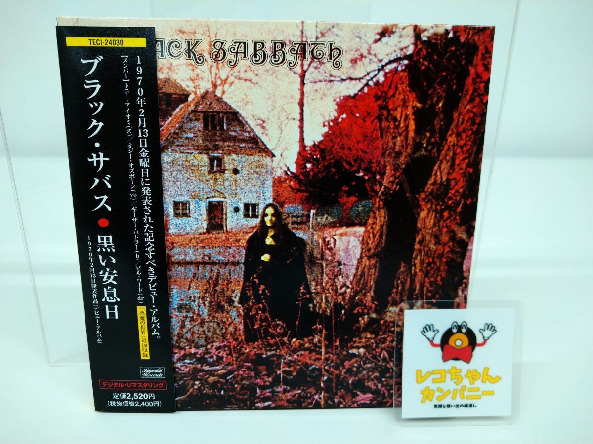CD｜ブラック・サバス　黒い安息日｜紙ジャケット｜帯付｜テイチク｜TECI-24030【M001】