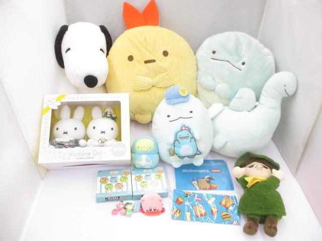 ホビー すみっコぐらし スヌーピー ミッフィー 他 ぬいぐるみ マスコット 等 グッズセット 【まとめ売り 中古品】