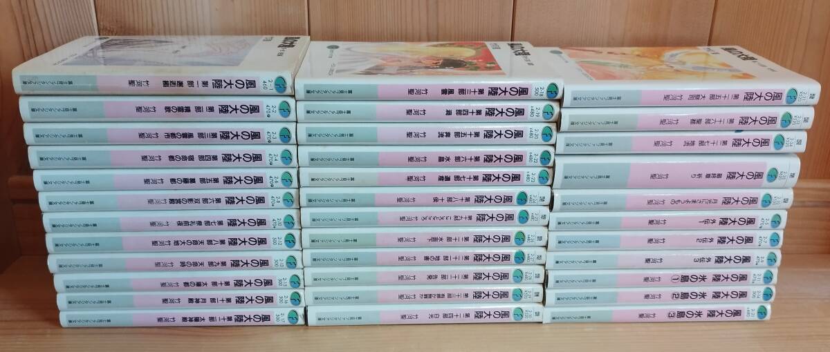 風の大陸 （全２８巻）＋外伝７冊 ／ 竹河聖　KADOKAWA 富士見ファンタジア文庫