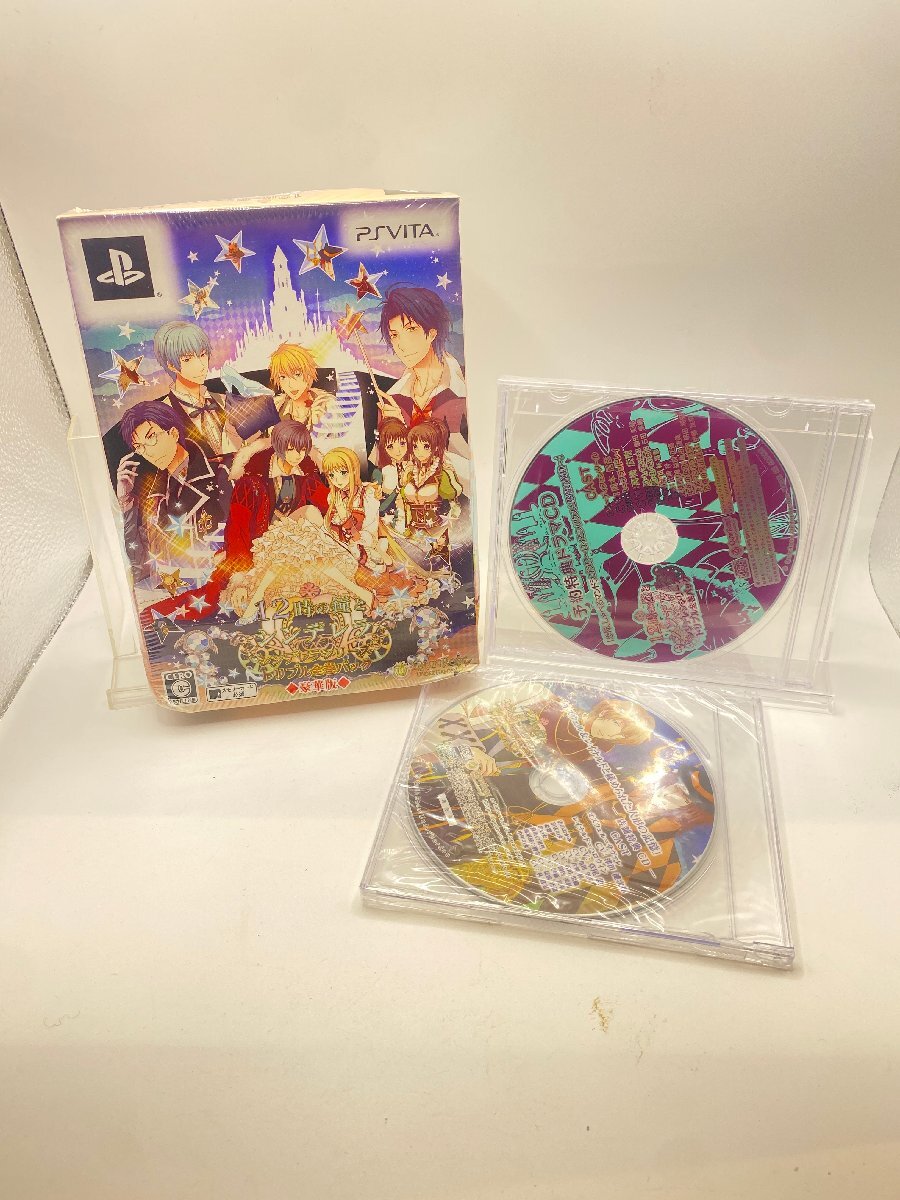 u12　PSVITA　ゲーム　12時の鐘とシンデレラ シンデレラシリーズ トリプル全巻パック 豪華版　ドラマCD付き　岡本信彦　草尾毅　未開封　I