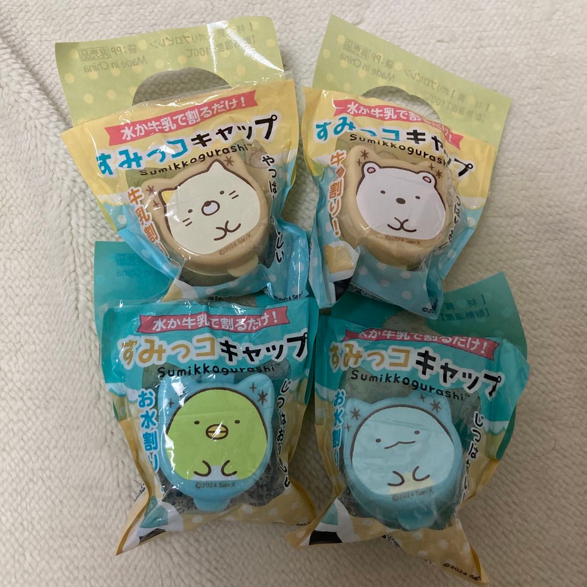 すみっコぐらし すみっコキャップ 4個セット サントリー濃縮ペットボトル専用二手;物流保障;未使用