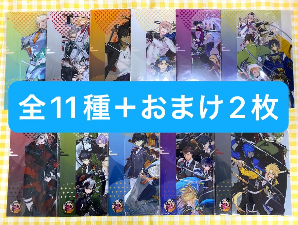 セブンイレブン　刀剣乱舞ONLINE　ふた付き A5クリアファイル　全11種　a二手;物流保障;未使用
