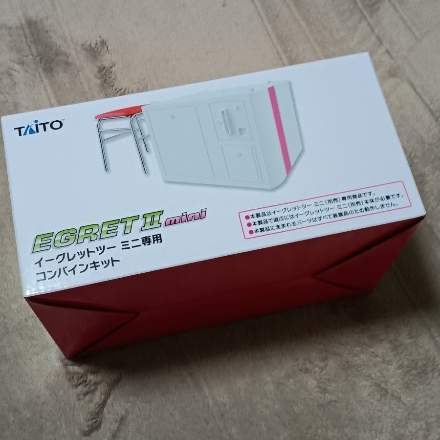 【未開封品】タイトー イーグレットツーミニ 専用コンバインキット イーグレットツーミニ専用二手;物流保障;未使用