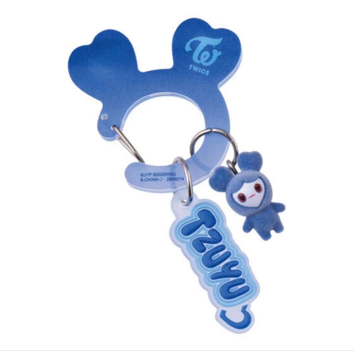 TWICE LOVELYS TZUVELY ツウィ アクリルカラビナフロッキーマスコット二手;物流保障;未使用