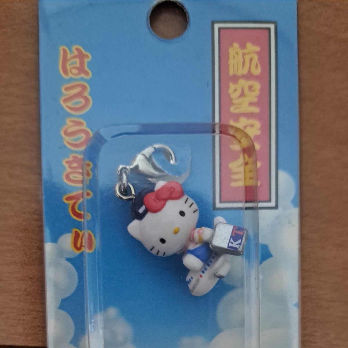 値下げ！2001年　レア　レトロ　飛行機　ハローキティ 航空安全 ファスナーマスコット　未使用二手;物流保障;未使用