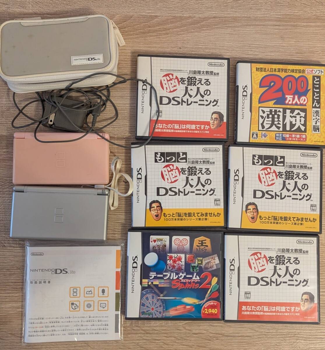 動作確認済 箱無 ニンテンドーDS Lite USG-001　2台　ソフトまとめ