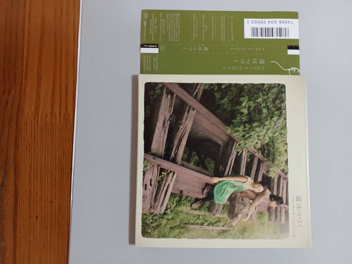 【CD】ハンバート ハンバート / 道はつづく /紙ジャケ/帯付き