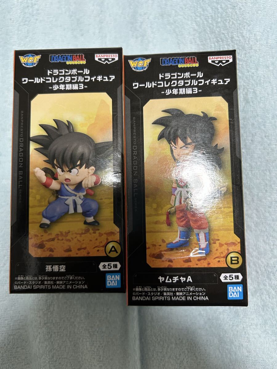 ドラゴンボール ワールドコレクタブルフィギュア 少年期編3 孫悟空 ヤムチャ