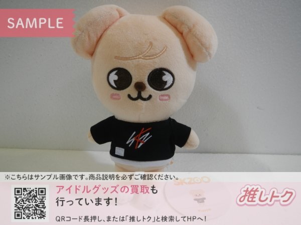 Stray Kids SEUNGMIN SKZOO PLUSH Original ver. PuppyM ぬいぐるみ スンミン パピーム オリジナル スキズ [難小]