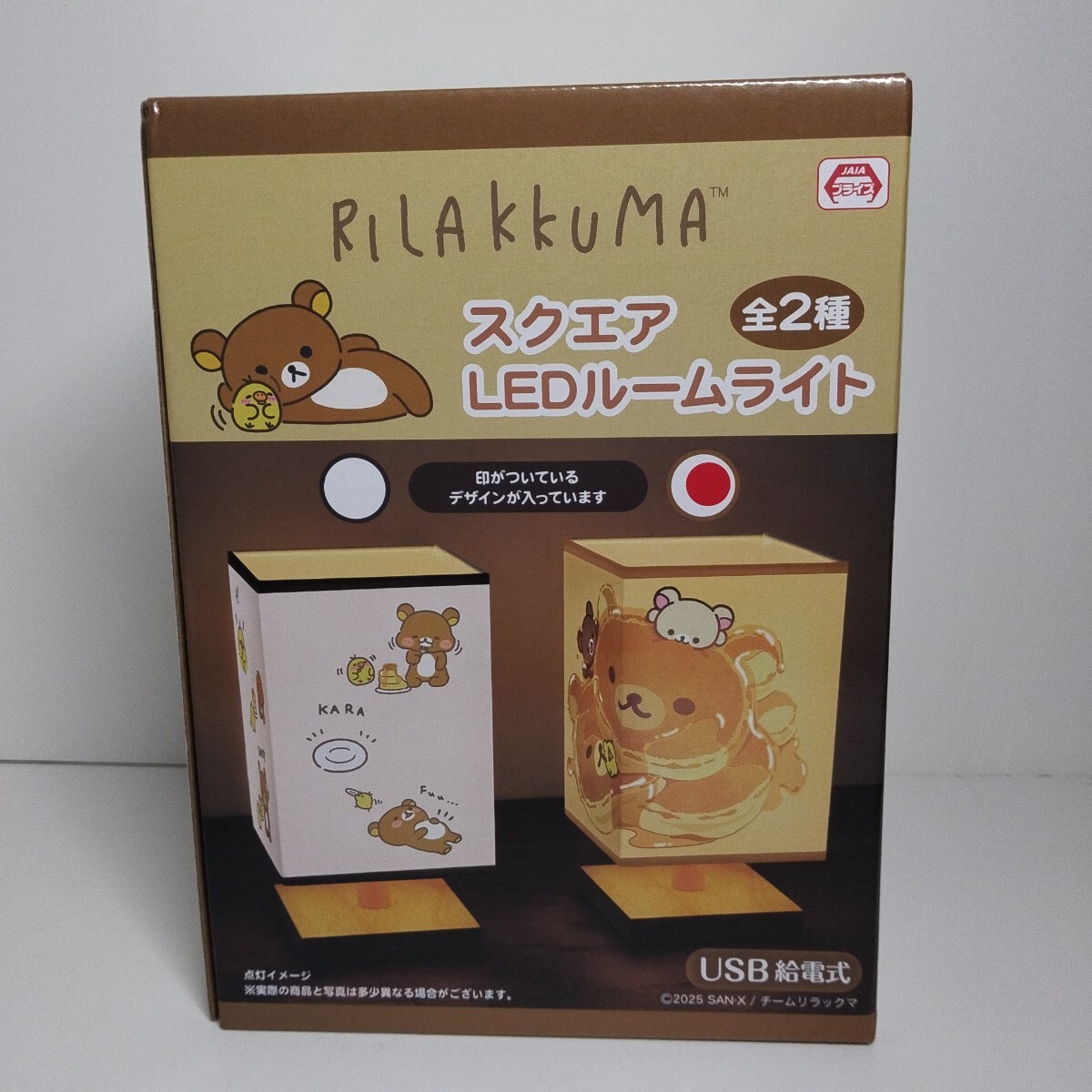 リラックマ スクエア LEDルームライト