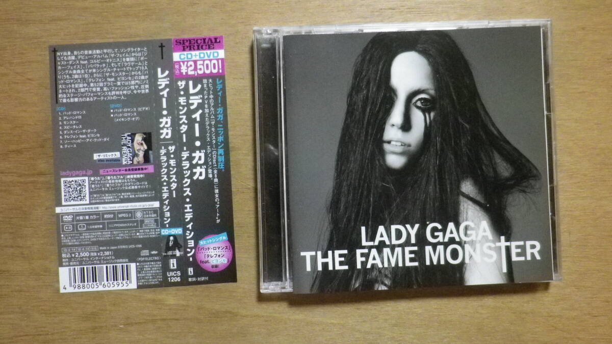 CD▽レディー・ガガ　ザ・モンスター　デラックスエディション　CD＋DVD　帯▽