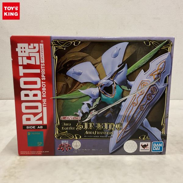 1円〜 ROBOT魂 聖戦士ダンバイン サーバイン AURA FHANTASM