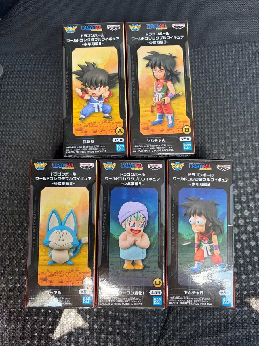 ドラゴンボール　ワールドコレクタブルフィギュア　少年期編3　全5種セット二手;物流保障;未使用