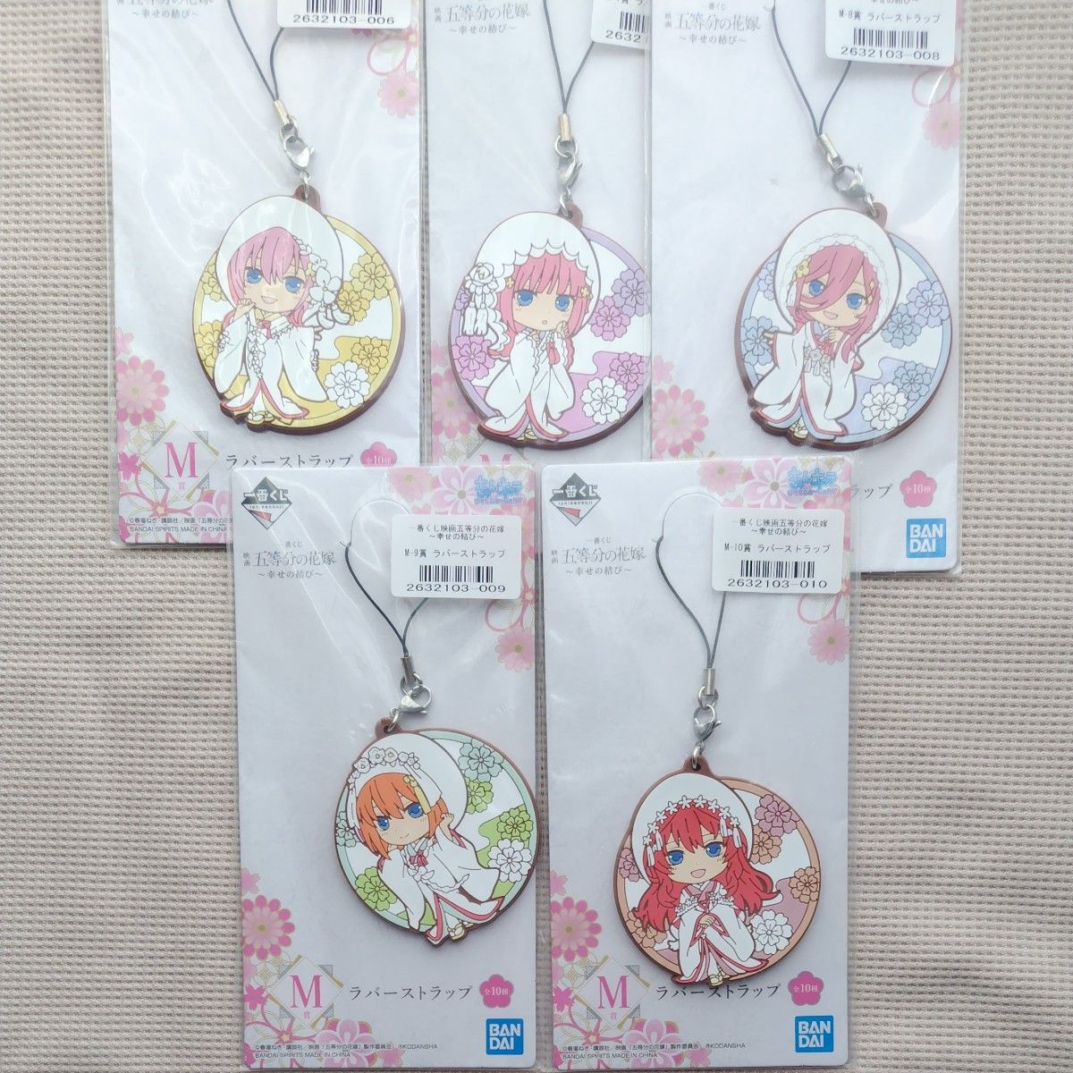 五等分の花嫁　ごとよめ　一番くじ　ラバーストラップ　ラバスト　一花　二乃　三玖　四葉　五月　5個セット　匿名配送二手;物流保障;未使用