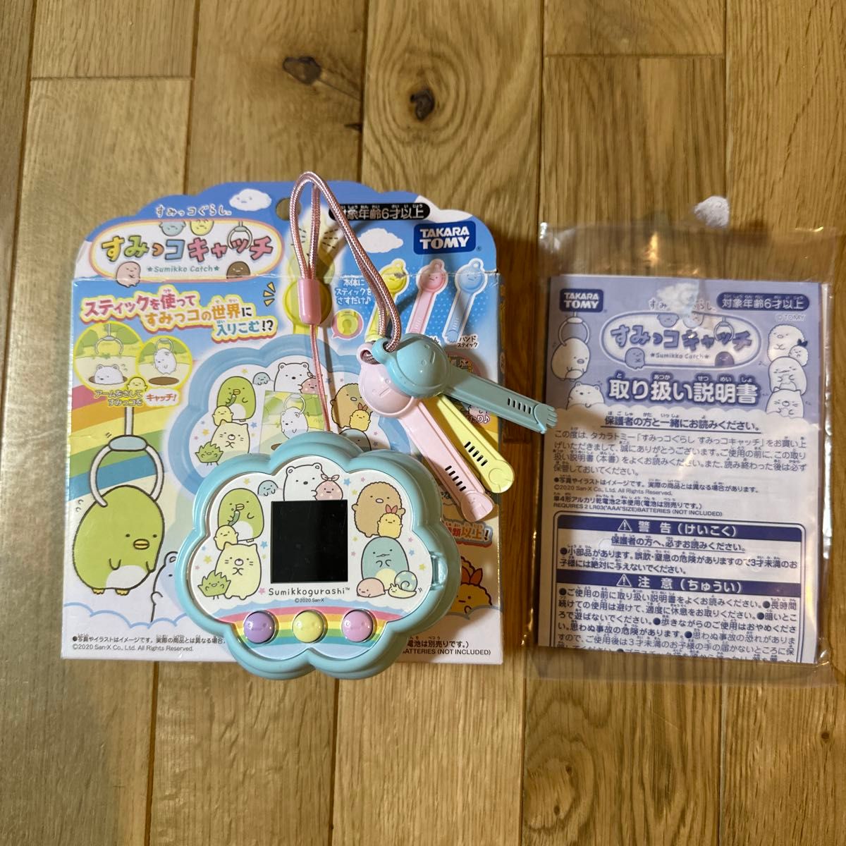 すみっコぐらし すみっコキャッチ TAKARA TOMY 二手;物流保障;没有明显的损伤或污渍;航空禁运