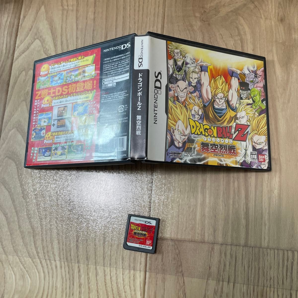 動作確認画像有 DS ドラゴンボールZ 舞空烈戦二手;物流保障;有损伤或污渍;航空禁运