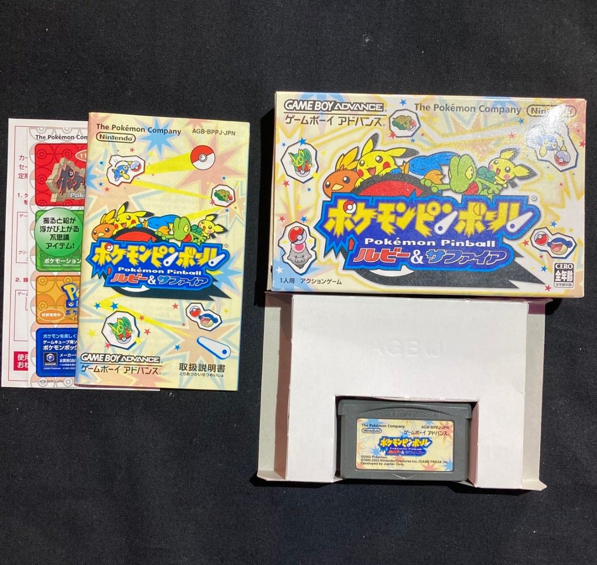 ポケモンピンボール ルビー& サファイア GBA 箱説付 Nintendo　起動確認済み二手;物流保障;有些许损伤或污渍;航空禁运
