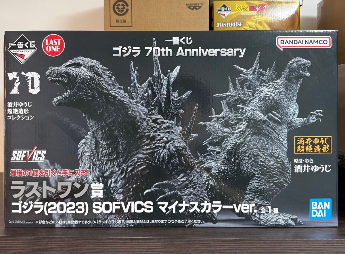 一番くじ ゴジラ 70th Anniversary ラストワン賞 SOFVICS マイナスカラーver.二手;物流保障;未使用