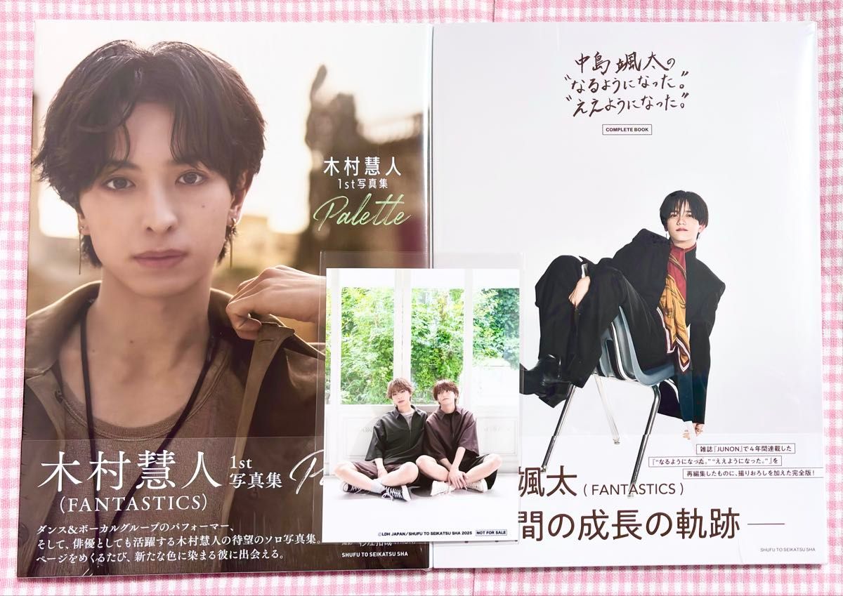 写真集2冊＋けとそた生写真二手;物流保障;未使用