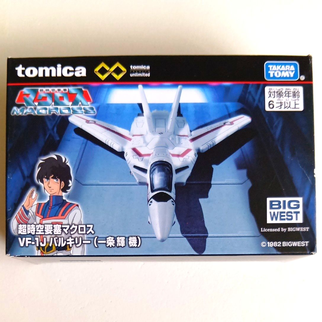 新品☆トミカプレミアム unlimited 超時空要塞マクロス VF-1J バルキリー 一条輝機　TOMICA二手;物流保障;未使用