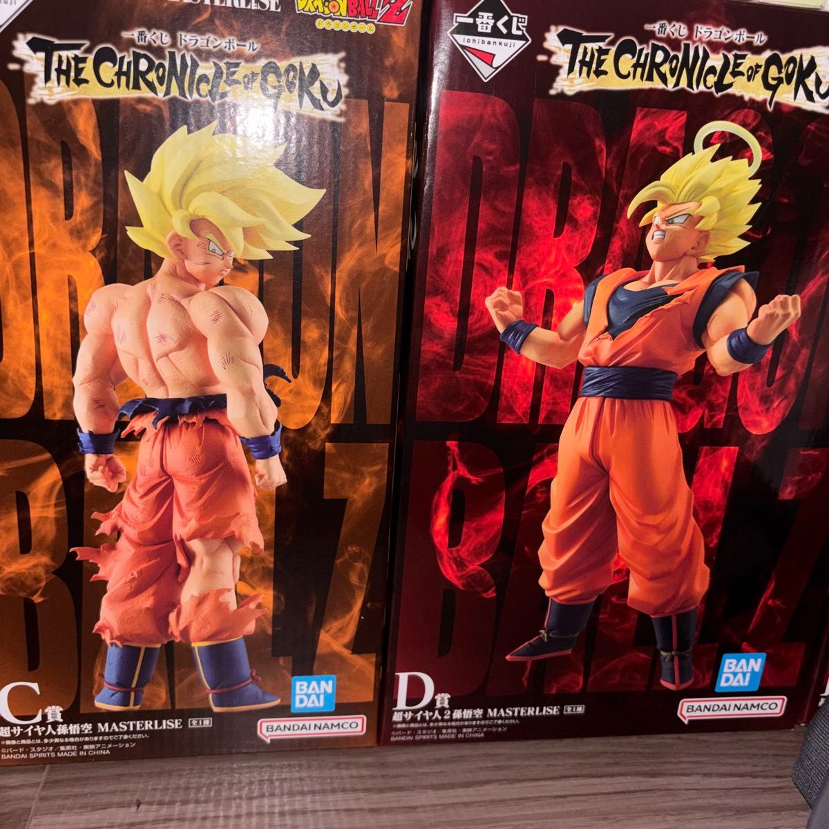 一番くじ ドラゴンボール C賞D賞　セット　二手;物流保障;未使用