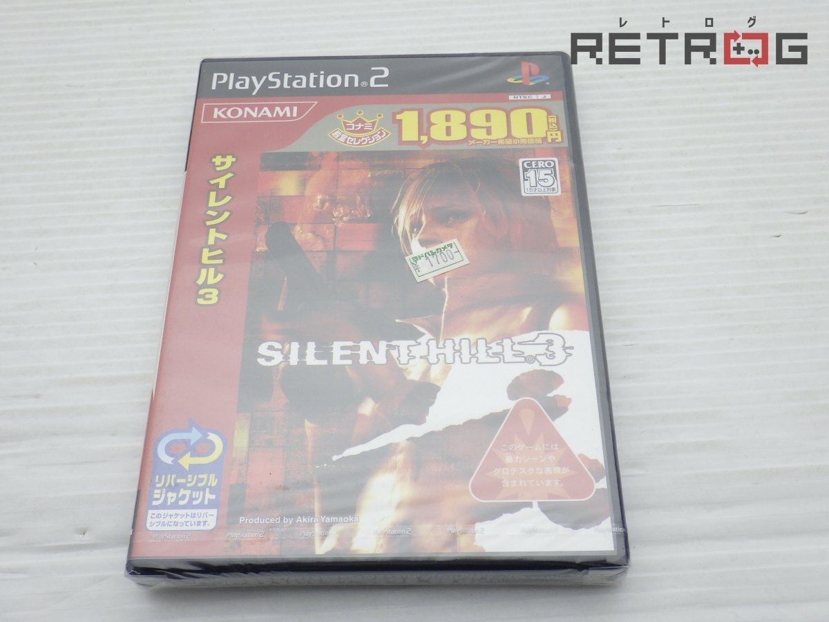 サイレントヒル3（コナミ殿堂セレクション） PS2
