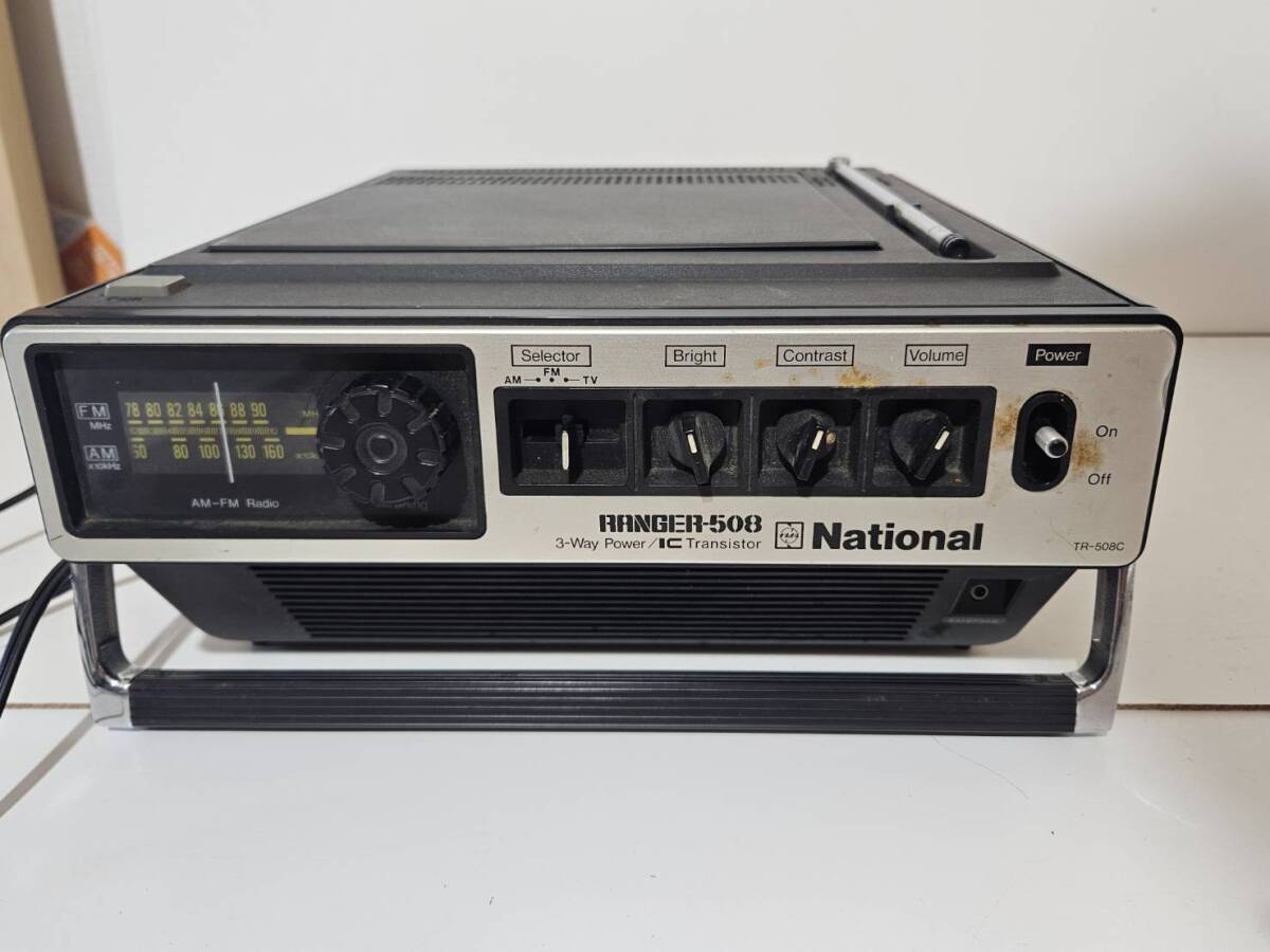 603-03 National ナショナル RANGER-508 TR-508C FM/AMラジオ 白黒テレビ 1977年製 複合機 コレクション 昭和レトロ ジャンク