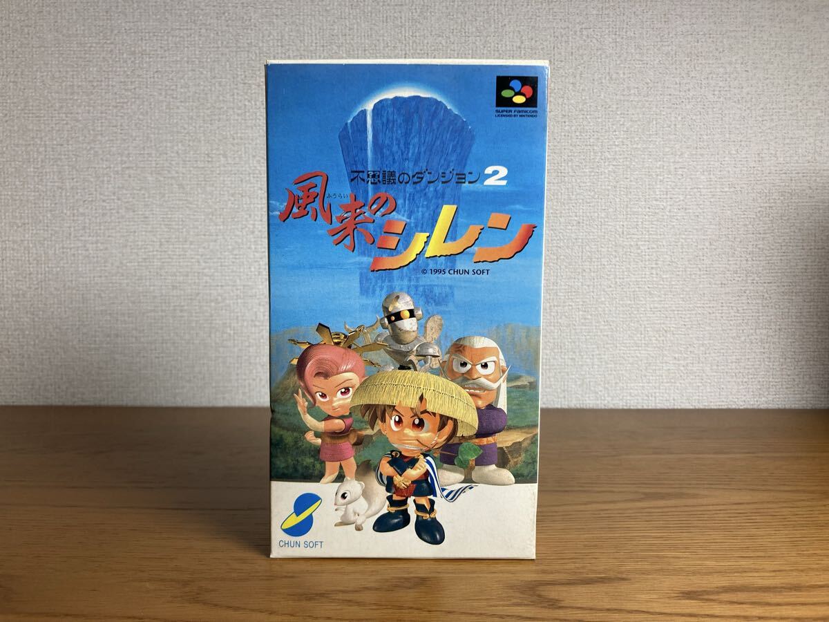 風来のシレン 不思議のダンジョン2 スーパーファミコン ソフト